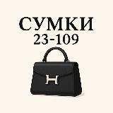 Обув люкс штучно Садавод 22-113