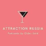 СЕЙД ПОДКАСТ 🎧
