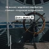 𝚘𝚝𝚝_𝚍𝚞𝚜𝚑𝚒