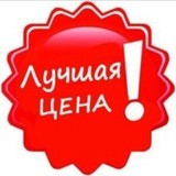 TREND_SHOP_В наличии