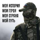 Крымский фронт🇷🇺