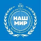МЕЦЕНАТ|РОССИЯ|Новости|События|Проект "Наш Мир-21век"