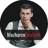 Игорь Можаров 🇩🇪 | Логичный немецкий