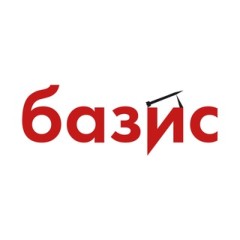 базис. комментарии
