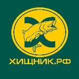Сеть рыболовных магазинов "ХИЩНИК"