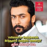 ஆனந்த விகடன் குழு