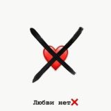 ❪꯭❥꯭➤꯭꯭꙱Д҉꯭У҉꯭Ш҉꯭А҉꯭🖤꙲М҉꯭О҉꯭Я҉꯭꯭🌴꙰🍃꙰ Chat