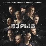 Игра на выживание | ЧИКИ | ВЗРЫВ