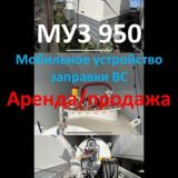авиаГСМ (керосин, бензин, оборудование, нефтепродукты)