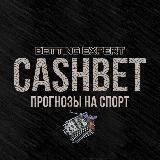 CashBet - ПРОГНОЗЫ НА СПОРТ