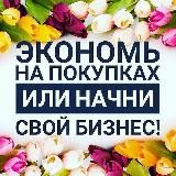 🛍 База Поставщиков 🛍