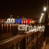 ДОНЕЦК СЕГОДНЯ | НОВОСТИ ДНР ЛНР РОССИЯ