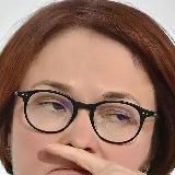 Экономыч