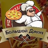 🍕БОЛЬШОЙ ДЖОН. Внутренняя кухня 🤵🏻♂️👨🏽🍳