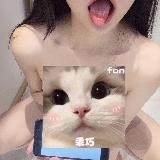 福利姬自慰cos推特反差🥇