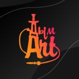 ДымArt - кальяны и аксессуары