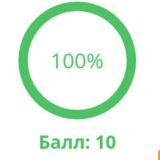 Билим Ленд 9 класс