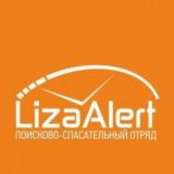Лиза Алерт МО