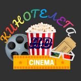 Кинотелега - фильмы онлайн