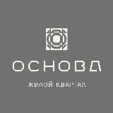ЖК «Основа» | Ставрополь