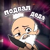 🔥HellCat из CS-2🔥