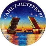 Санкт Петербург. Вкратце.