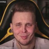 Мацонский Чат