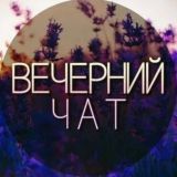 Чат Краснодар KRD