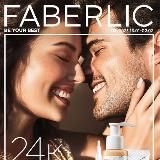 каталог Фаберлик 16*2025 (20.10-09.11)