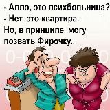 Анекдоты Юмор Смех😄😄👅1⃣8⃣➕️