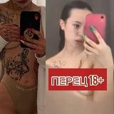 Best Перец 18+