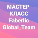 Мастер класс Фаберлик