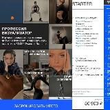 профессия визуализатор | BURIMOVA