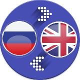 English|Don't Думай Just Читай