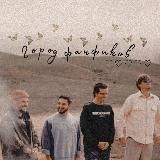 ⏳ Город Фанфиков🤎