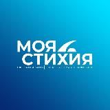 Школа плавания «МОЯ СТИХИЯ» ОМСК | МОСКВА