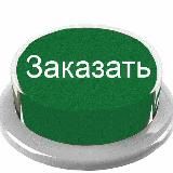 Как сделать заказ с Кореи