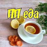 Худеем Вместе на ПП