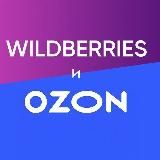 SUPER CASH • ТОВАРЫ ЗА ОТЗЫВ • WB • OZON • КЭШБЭК • ВАЙЛДБЕРРИЗ