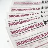 Экономическая газета. Налоги. Бухучет. Труд | Экономика Беларуси