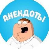 Анекдоты | Треш😂