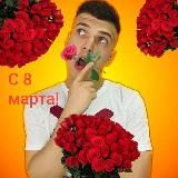 Зубчик🤪