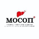 Междисциплинарное общество специалистов по опухолям печени (МОСОП)