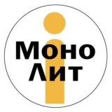 МОНОЛИТ