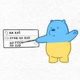 ГЕНОЦИД РУСНІ