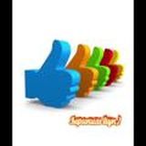 Зерикиш йук,!