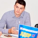 КРАЙН ЛДПР