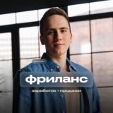 ИССЛЕДОВАНИЕ 🌐