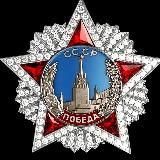 🇷🇺ОРДЕНА И МЕДАЛИ РОССИИ | ВОЕННАЯ СИМВОЛИКА РОССИЙСКОЙ ИМПЕРИИ🇷🇺