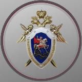 СУ СК России по Ставропольскому краю